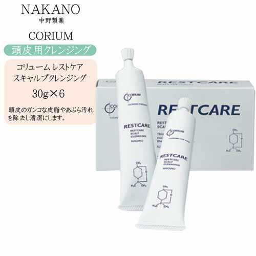 ナカノ NAKANO コリューム レストケア スキャルプクレンジング 30g×6