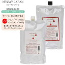 【2点セット】詰め替え ニューウェイジャパン ナノアミノ シャンプー RM 1000ml& ナノアミノ トリートメント RM 1000g【ニューウェイジャパン ...