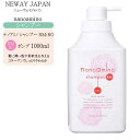 【ポンプ】ニューウェイジャパン ナノアミノ シャンプー RM-RO 1000ml(ローズシャボンの香り)【ノンシリコンシャンプー シャンプー ノンシリコン 美容室 シャンプー 詰め替え】(4)