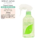 ニューウェイジャパン グラングリーン ウォーターリフレ 300ml(頭皮・髪用化粧水 スキャルプトリートメント)