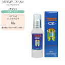 ニューウェイジャパン パイウェイ コンクエクストラ 80g(4)