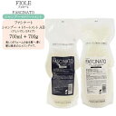 【2点セット】【詰め替え】フィヨーレ ファシナート シャンプーAB(アミノバウンスタイプ) 700ml&ファシナート トリートメントAB(アミノバウンスタイプ)700g シャンプー 詰め替え フィヨーレ シャンプー 美容室 シャンプー フィヨーレ ファシナート セット