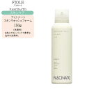フィヨーレ ファシナート スキンウォッシュフォーム 150g【洗顔料 スキンケア 泡】
