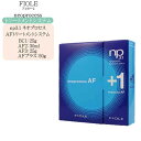 【お試し セット】フィヨーレ np3.1 ネオプロセス AFトリートメントシステム(セット商品)トリートメント 美容室 フィヨーレ ネオプロセス 美容室 専売品
