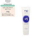フィヨーレ np3.1 ネオプロセス AFプラス1 100g(サロントリートメント 軽さ・しなやかさ・ツヤ)トリートメント 美容室 フィヨーレ ネオプロセス 美容室 専売品