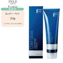【業務用 カラー剤】フィヨーレ BLカラーグロス 200g【フィヨーレ カラー剤 フィヨーレ ヘアカラー】