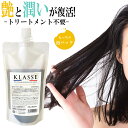 加齢髪のうねりシャンプー 市販ドラッグストア40代50代女性におすすめヘアケア Hair Recipe