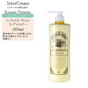 インターコスメ ケンラックス プルミエ コンディショナー 1000ml【コンディショナー ボトル 弱酸性 トリートメント】