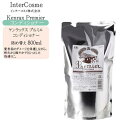 詰め替え インターコスメ ケンラックス プルミエ コンディショナー 800ml【コンディショナー ボトル 弱酸性 トリートメント】