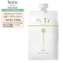 ホーユー プロステップ ヘアケア D/F ヘアトリートメント 詰め替え 1000g【ホーユー トリートメント ダメージケア】