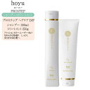 【2点セット】ホーユー プロステップ ヘアケア D/F シャンプー 300ml + ヘアトリートメント 250g【ホーユー シャンプー セット】