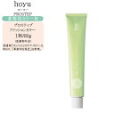 【業務用 カラー剤】ホーユー hoyu プロステップ ファッションカラー 1剤 80g(医薬部外品)(2)【ホーユー カラー剤 ホーユー ヘアカラー】