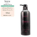 ホーユー メディルックα スキャルプシャンプー 500ml【ホーユー お得 スキャルプ シャンプー 薄毛 細毛】