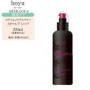 ホーユー メディルックα スキャルプトニック 200ml(医薬部外品)【ホーユー お得 スキャルプ トリートメント 薄毛 細毛】