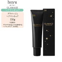 【業務用カラー剤】ホーユー hoyu グラマージュ 150g (1)(ヘアマニキュア)【ホーユー カラー剤 ホーユー ヘアカラー】