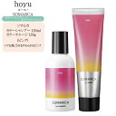 【2点セット】ホーユー ソマルカ カラーシャンプー ピンク 150ml + カラーチャージ 130g ピンク【ホーユー カラー シャンプー】