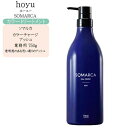 ホーユー ソマルカ カラーチャージ アッシュ 業務用 750g【ホーユー カラー トリートメント】