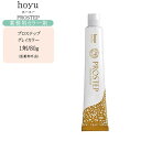 【業務用 カラー剤】ホーユー hoyu プロステップ グレイカラー 1剤 80g(医薬部外品)(4)【ホーユー カラー剤 ホーユー ヘアカラー】