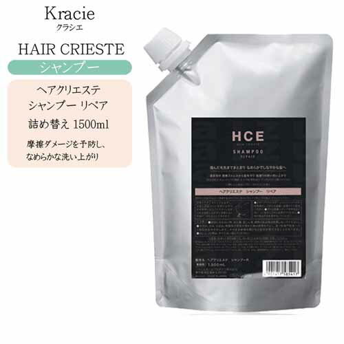 クラシエ ヘアクリエステ シャンプー リペア 1500ml（詰め替え）