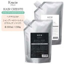 【2点セット】クラシエ ヘアクリエステ シャンプー 1500ml +トリートメント 1500g(アクティブ/リペア)