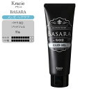 クラシエ バサラ 802 ジェル 90g【スタイリング ジェル メンズ ヘアケア】