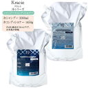【2点セット 詰め替え】クラシエ 冷シャンプー 2000ml + 冷コンディショナー 1450gシャンプー ノンシリコン シャンプー ボトル クラシエ シャンプ...