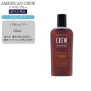 yKizAJN[ wARVv[ 250ml jpVv[ YVv[ XLvVv[ Y Vv[ {g Y  PA American Crew AMERICAN CREW american crew Y