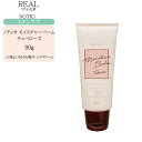 リアル化学 ノティオ モイスチャーバーム チュベローズ 90g ハンドクリーム(4)