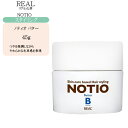 リアル化学 ノティオ バター 45g