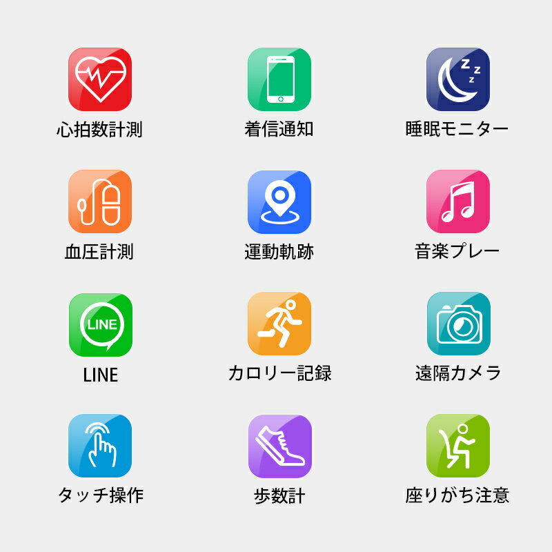 スマートウォッチ レディース メンズ 腕時計 時計 HDカラースクリーン iPhone android 対応 心拍計 歩数計 活動量計 スマートブレスレット 長い待機時間 着信通知 電話通知 多機能腕時計 睡眠検測 目覚まし時計