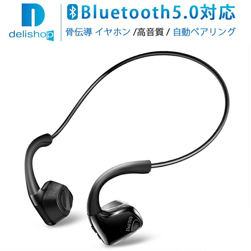 携帯電話をハンズフリー Bluetoothで使うおすすめのアイテム ながら運転厳罰化対策 がれーぢブロガー