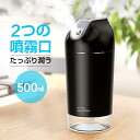 【10%OFFクーポン有&ダブルノズル＆充電式2600mAh】 加湿器 卓上 オフィス 小型 超音波 加湿器 アロマ 静音 小型 大容量 500ml 車載用 ミニ加湿器 2つ吹き出し口 大容量 空焚き防止 超音波式 おしゃれ コンパクト PSE認証済み 新生活 ギフト