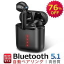 【SALE限定★76%OFF★】【第2世代 最新Blueto...
