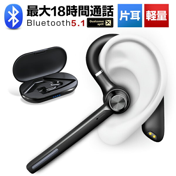 「2020年最新」ワイヤレスイヤホンPZXBluetooth5.1イヤホン耳掛け型通話無痛装着超軽量ブルートゥースイヤホン左右耳