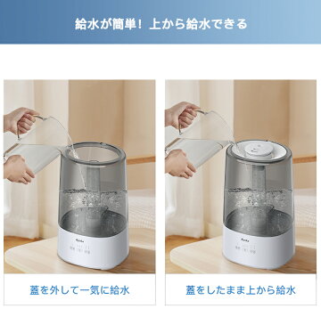 「2020新型」 加湿器 ハイブリッド 3.8L 大容量 加湿器 卓上 上から給水 アロマ加湿器 超音波 加湿器 次亜塩素酸水対応 UV除菌 加熱除菌 静音 長時間連続稼働 タイマー付き オフィス コンパクト 省エネ 節電 うるおい リビング 部屋 乾燥対策