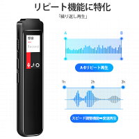 楽天市場 マラソン限定 ポイント10倍 ボイスレコーダー Delitoo 録音機 32gb 大容量 40時間連続録音 超小型 超軽量 遠距離録音 ノイズキャンセル 音声認識機能 高音質 リピート機能搭載 スピーカー内蔵 Mp3プレーヤー ワンボタン録音 最大3300時間録音 会議 授業 面接 楽天市場 マラソン限定 ポイント10倍 ボイスレコーダー Delitoo 録音機 32gb 大容量 40時間連続録音 超小型 超軽量 遠距離録音 ノイズキャンセル 音声認識機能 高音質 リピート機能搭載 スピーカー内蔵 Mp3プレーヤー ワンボタン録音 最大3300時間録音 会議 授業 面接