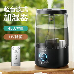 【30時間連続＆UV除菌】 加湿器 卓上 オフィス 次亜塩素酸水対応 アロマ 除菌 大容量 4L 超音波 加湿器 上部給水 アロマ対応 静音 小型 大容量 加湿器 卓上 3段階加湿量 乾燥対策 空焚き防止 リモコン付 省エネ 睡眠モード PSE認証済み 敬老の日 お中元