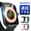 P15倍!【楽天1位】 スマートウォッチ 通話機能 1.85インチ大画面 Bluetooth5.3 スマートウォッチ レディース 腕時計 歩数計 3D曲面 心拍計 GPS連携 運動管理 Line対応 天気予報 着信通知 睡眠記録 男女兼用腕時計 睡眠検測 父の日 ギフト