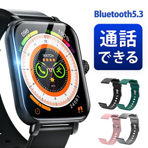 楽天1位【クーポンで2,380円~】 スマートウォッチ 通話機能 1.85インチ大画面 Bluetooth5.3 スマートウォッチ レディース 腕時計 歩数計 3D曲面 心拍計 GPS連携 運動管理 Line対応 天気予報 着信通知 睡眠記録 男女兼用腕時計 睡眠検測 母の日 父の日