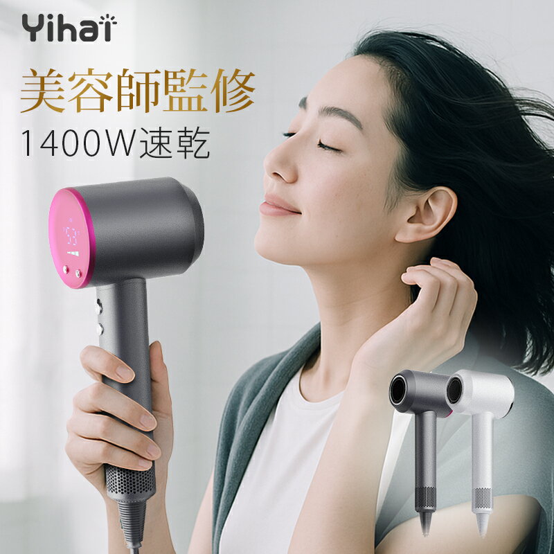 【楽天1位】 ドライヤー 大風量 低温速乾 1400w ヘアドライヤー 9億マイナスイオン 高速風 12モード調節 ヘアドライヤー 速乾 時短 静電気防止 静音設計 ダメージ軽減 髪質改善 ヘアケア 美髪 ツヤ髪 ホワイト グレー 父の日