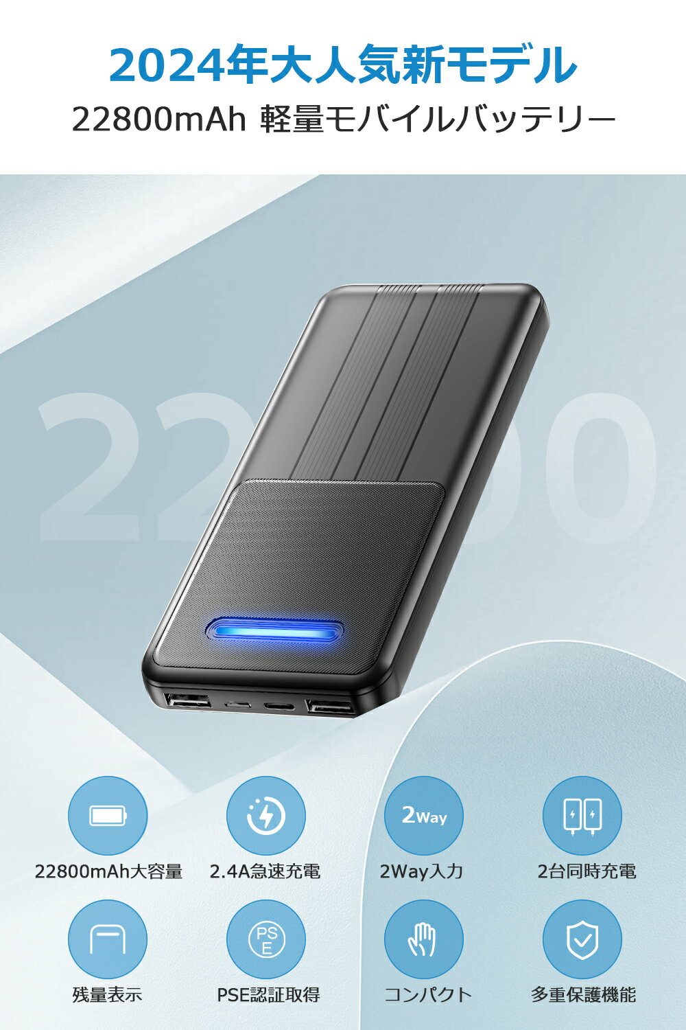 【クーポンで1,680円】 モバイルバッテリー 22800mAh 大容量 急速充電 2台同時充電...
