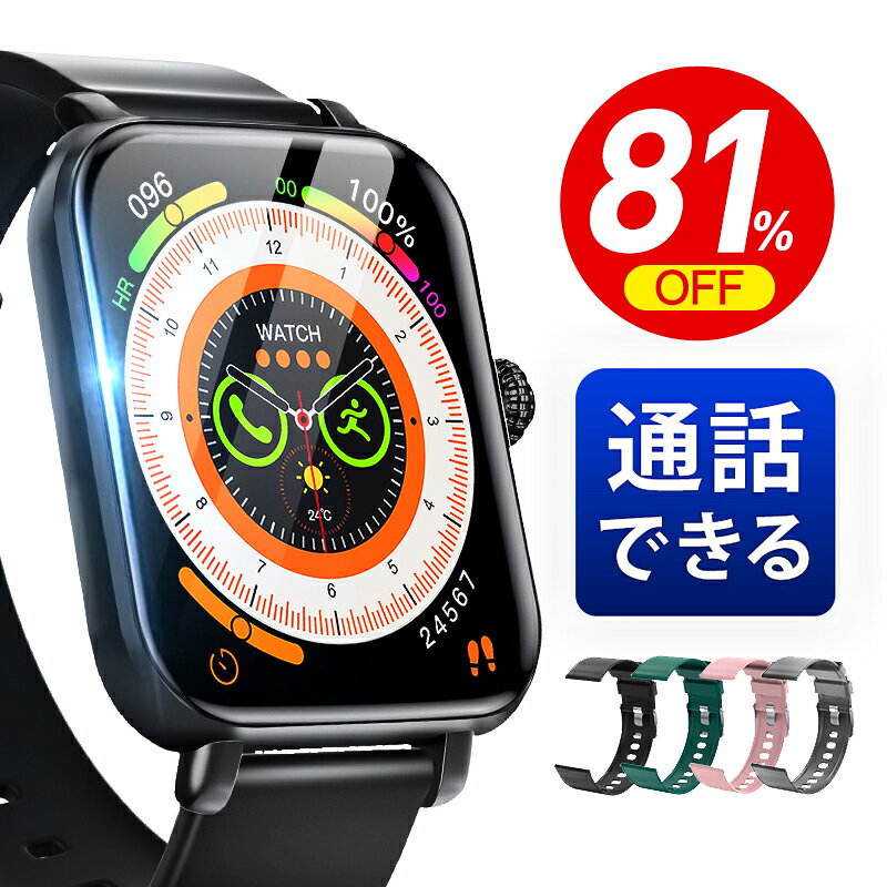 Deli shop㤨ֳŷ1̡81%OFFѡSALE ޡȥå õǽ 1.85 Bluetooth5.3 ޡȥå ǥ ӻ  3D  GPSϢ ư Lineб ŷͽ 忮 ̲Ͽ ˽ӻ ̲¬  եȡפβǤʤ2,380ߤˤʤޤ
