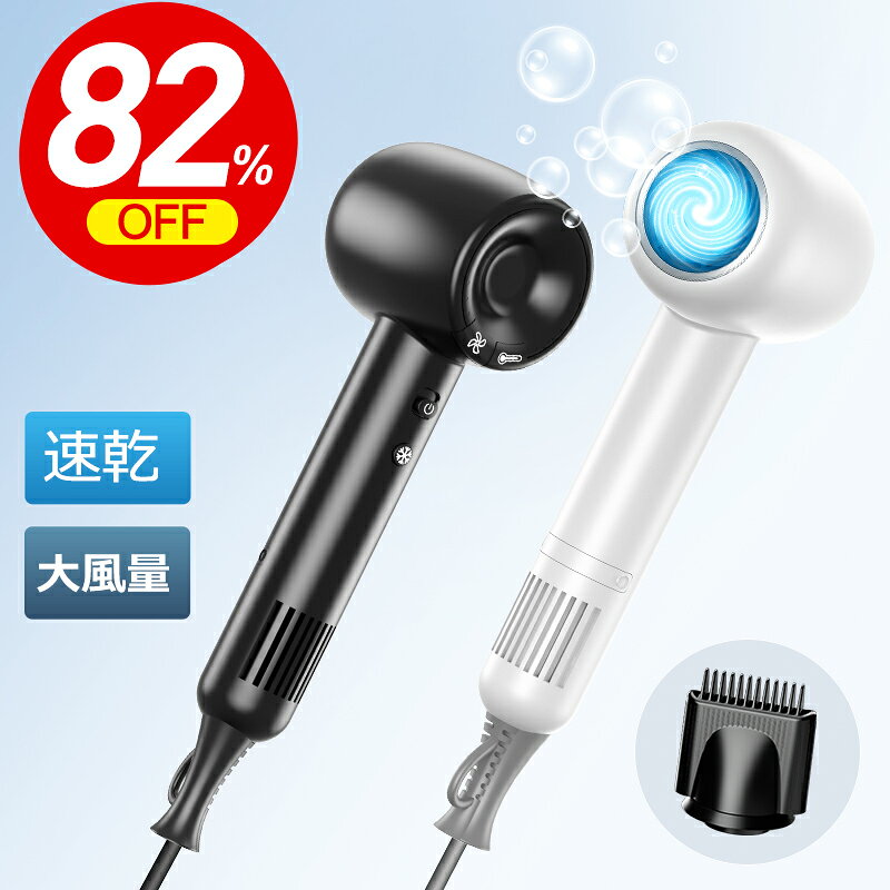 楽天1位＼100枚迄！先着2,980円／ ド