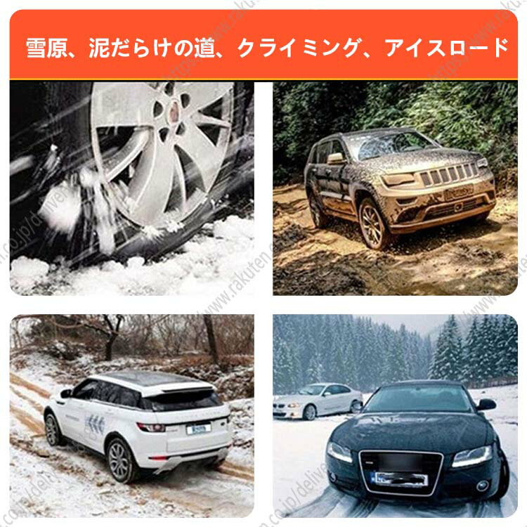 20本セット タイヤチェーン 非金属 雪チェーン 車用 滑り止めチェーン 簡単装着 ジャッキアップ不要 雪道 悪路対応 滑り止め 事故防止 ホイールチェーン プラスチック 冬 氷 アイスバーン 凍結 スリップ 汎用簡易 緊急用 タイヤベルト 非金属スノーチェーン タイヤ 送料無料