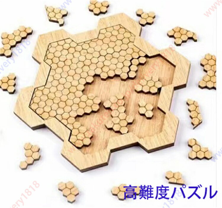 パズル 高難度 難しい 難解パズル 脳を活性化 木製 知育玩具 大人 頭を使う 自粛期間中 ストレス発散 木製パズル 暇つぶし 時間潰し ステイホーム 家 おうち 在宅 趣味 ホビー 送料無料 ギフト 敬老の日 プレゼント 誕生日 子供 室内遊び おもちゃ 知育おもちゃ 脳を活性化する難解パズル