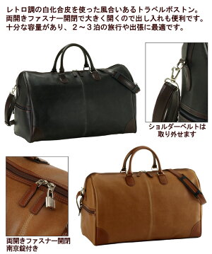 日本製 2泊 Della かっこいい ブランド Andy 33l 白化合皮 レディース ゴルフ アンディーハワード ブランド 大容量 33l 旅行 バッグ 2泊 メンズ Milano 日本製 旅行 出張 レトロ 豊岡製 ショルダーベルト 3泊 Haward 名刺入れ 財布 おしゃれ レトロ ボストンバッグ 日本製 2泊 Della かっこいい ブランド Andy 33l 白化合皮 レディース ゴルフ アンディーハワード ブランド 大容量 33l 旅行 バッグ 2泊 メンズ Milano 日本製 旅行 出張 レトロ 豊岡製 ショルダーベルト 3泊 Haward 名刺入れ 財布 おしゃれ レトロ ボストンバッグ