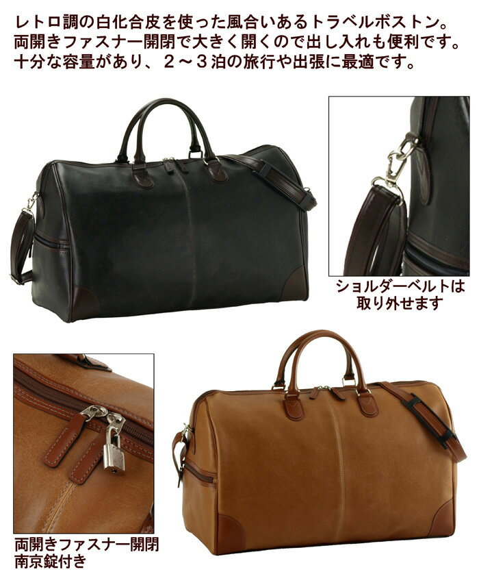 日本製 2泊 Della かっこいい ブランド Andy 33l 白化合皮 レディース ゴルフ アンディーハワード ブランド 大容量 33l 旅行 バッグ 2泊 メンズ Milano 日本製 旅行 出張 レトロ 豊岡製 ショルダーベルト 3泊 Haward 名刺入れ 財布 おしゃれ レトロ ボストンバッグ