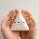 プチギフト用 テトラパッケージ 50セット 『Thank you』【ノベルティ】【名入れ】