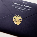 30EgV[ Wedding Invitation Seal - #monstera -