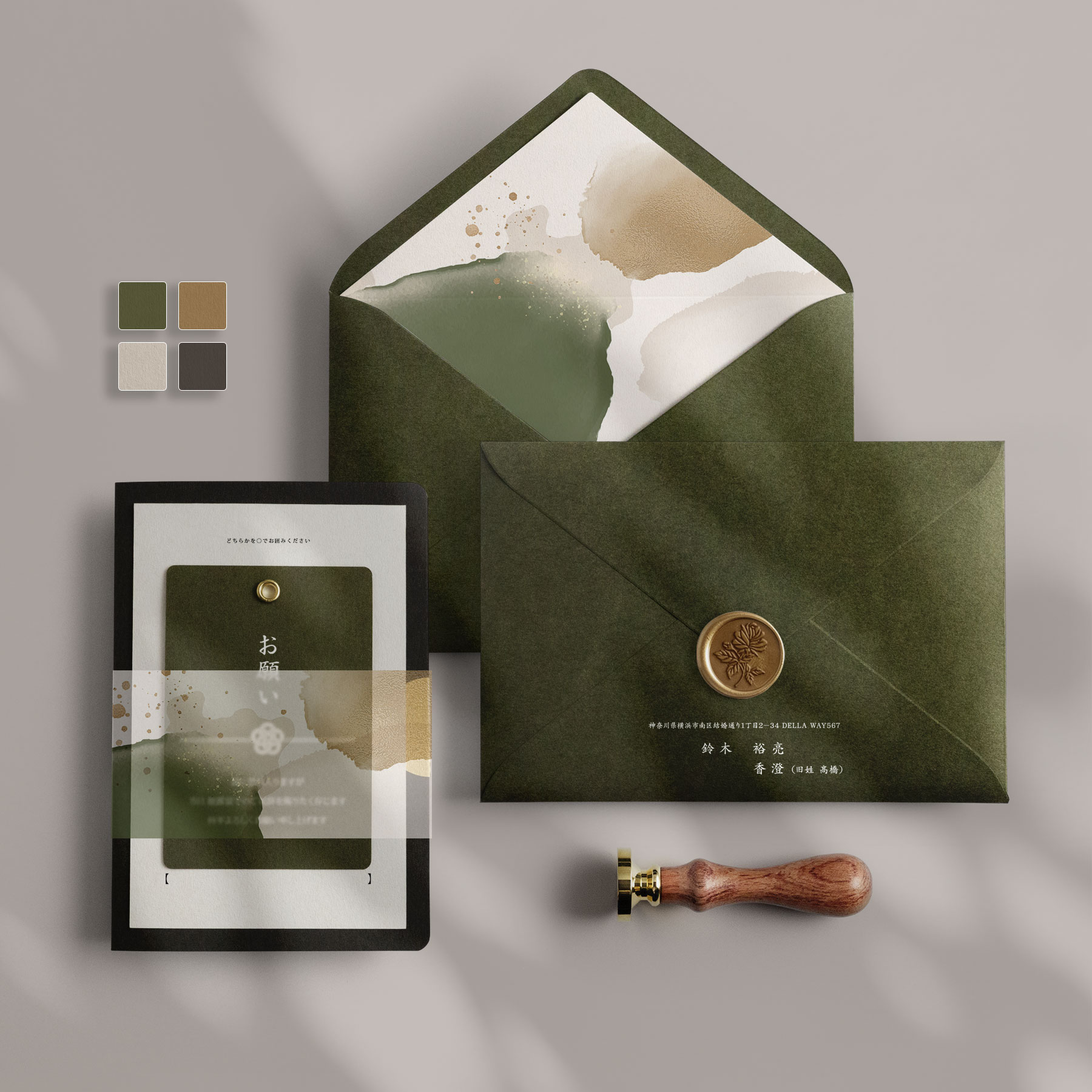 招待状セット Wedding Invitation Set 【design-Abstract】